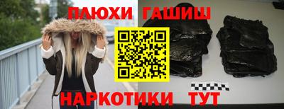дживик Апшеронск