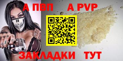 мефедрон Аргун