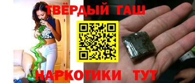 мефедрон Аргун
