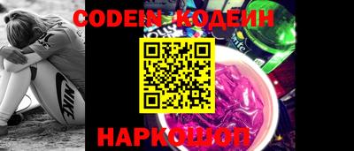 спайс Апрелевка