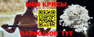 мефедрон Аргун
