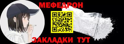 дживик Апшеронск