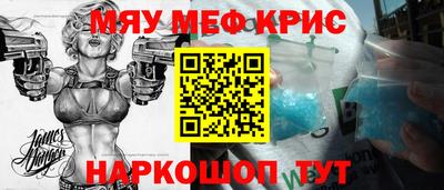 спайс Апрелевка