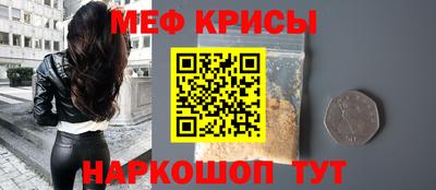 спайс Апрелевка
