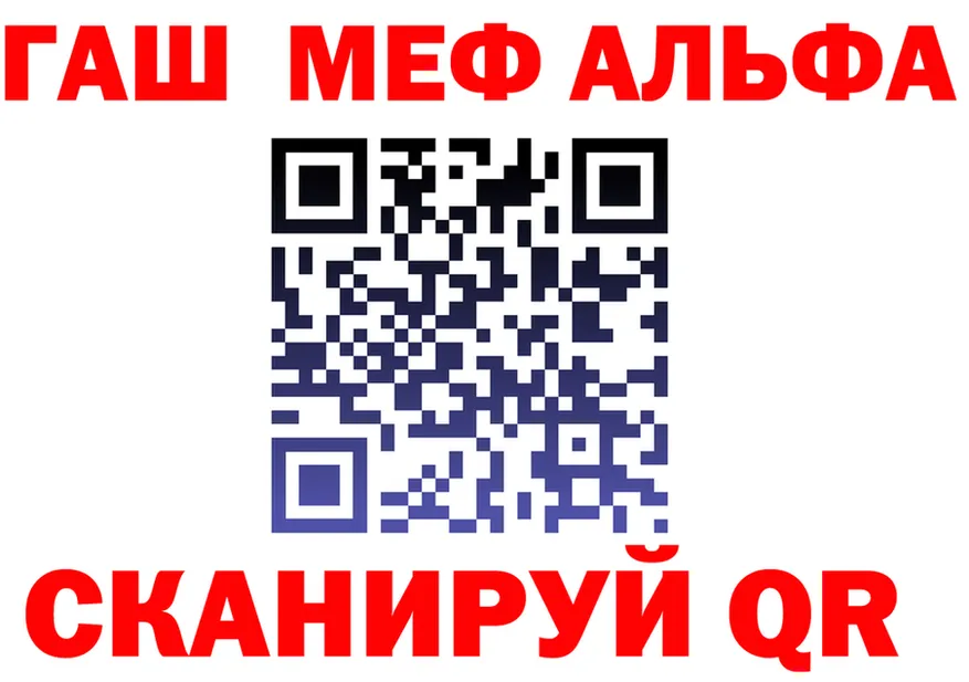 Alfa_PVP СК КРИС рабочий сайт площадка mega Апрелевка