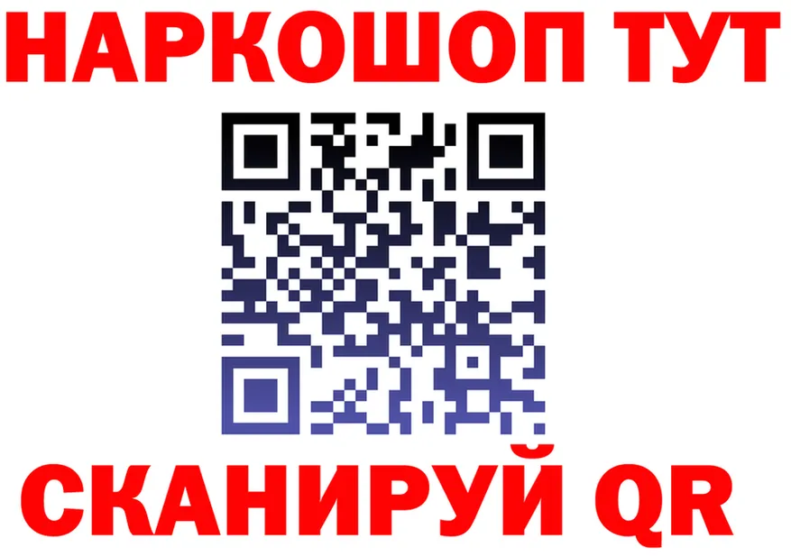 ГАШ убойный ссылка это гидра Апрелевка