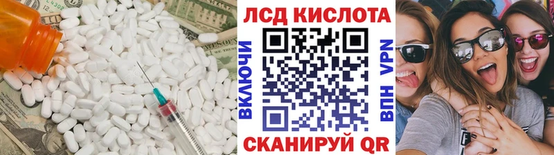LSD-25 экстази ecstasy  Апрелевка 