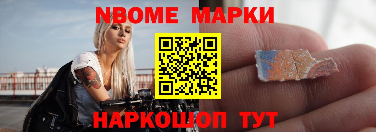 ЛСД экстази кислота Апрелевка