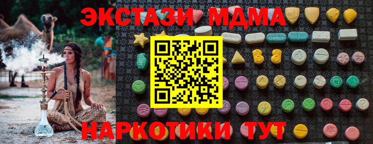 Марихуана Апрелевка