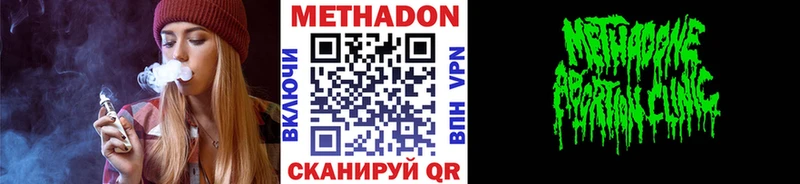 что такое   Апрелевка  Метадон белоснежный 