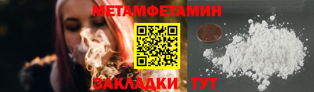 КОКАИН  Бошки Шишки  Апрелевка  Вход с VPN  Alpha-PVP СОЛЬ   Гашиш  Меф кристаллы 