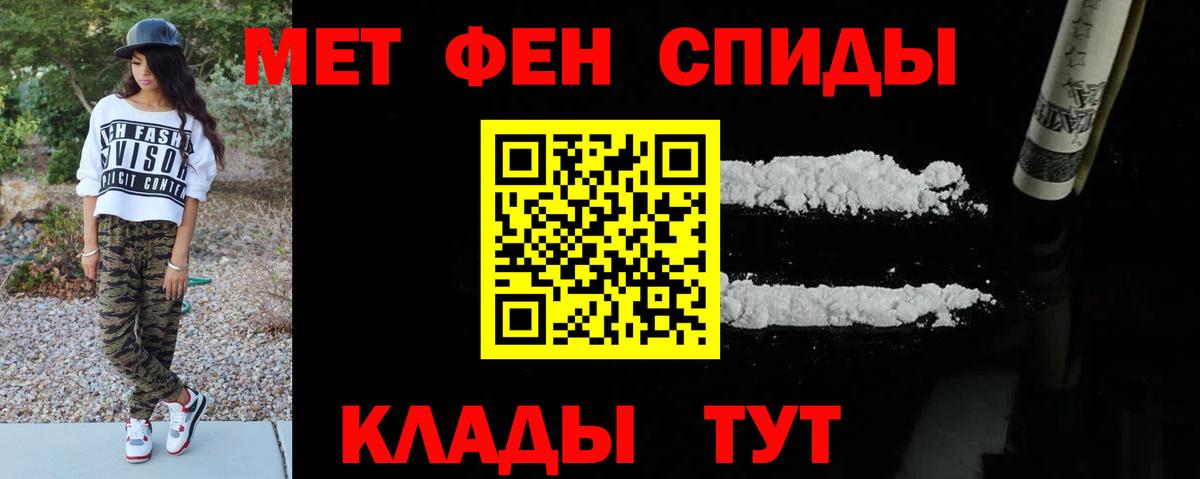 Апрелевка  Метамфетамин пудра  Метамфетамин пудра  Вход с VPN 