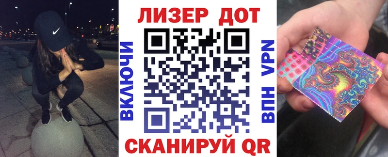 Наркотические марки 1,8мг  как найти закладки  Апрелевка 