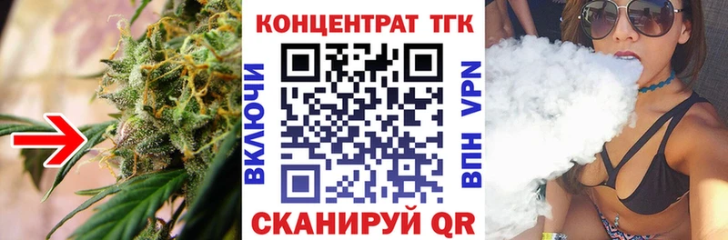 blacksprut ТОР  Апрелевка  Дистиллят ТГК концентрат 