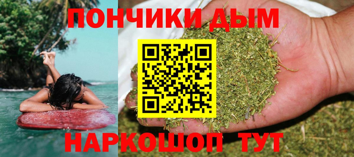 Бошки Шишки LSD WEED  Марихуана гибрид  Вход с VPN  Апрелевка  Конопля Ganja  МАРИХУАНА THC 21% 