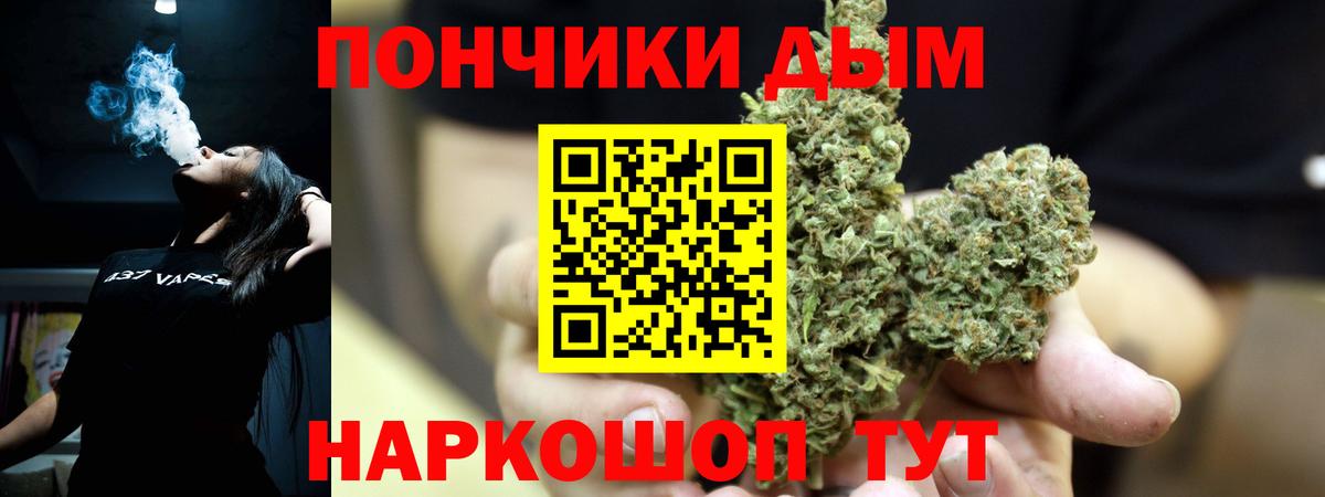 Марихуана LSD WEED Апрелевка